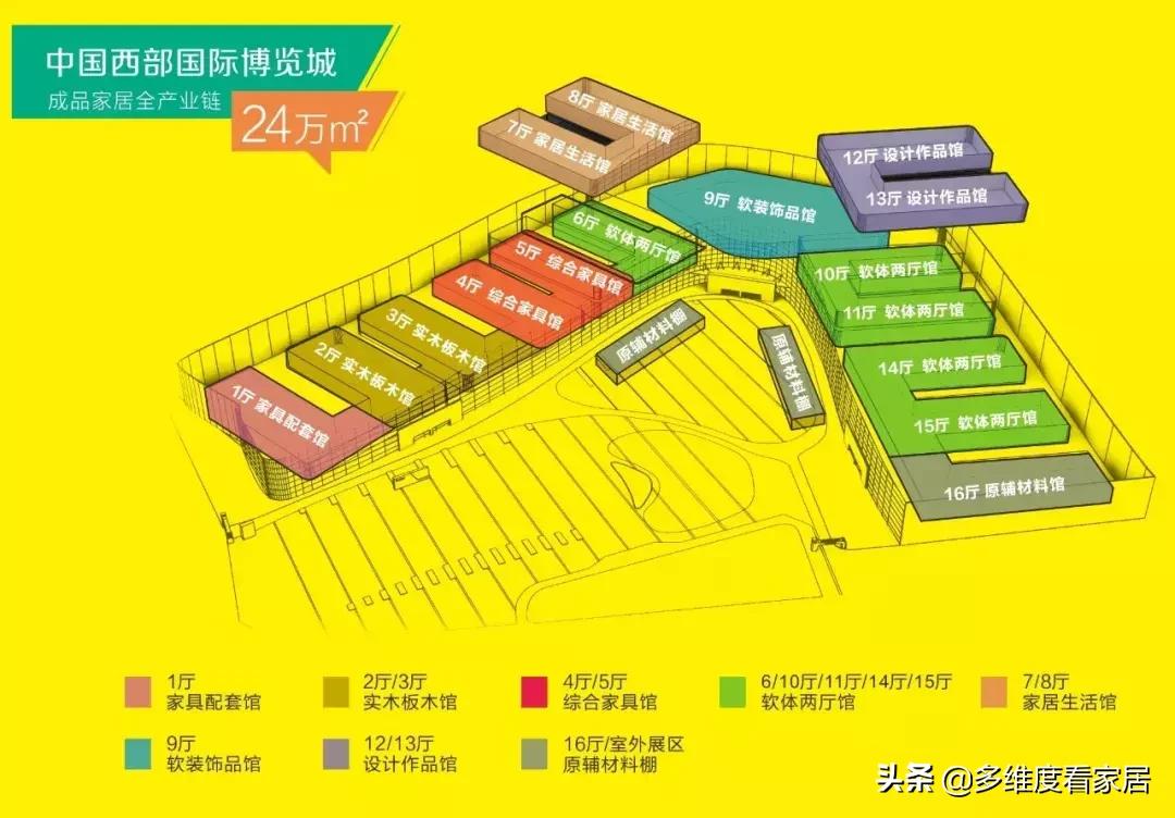 成都家具展2023值得去吗,成都国际家具展2020年