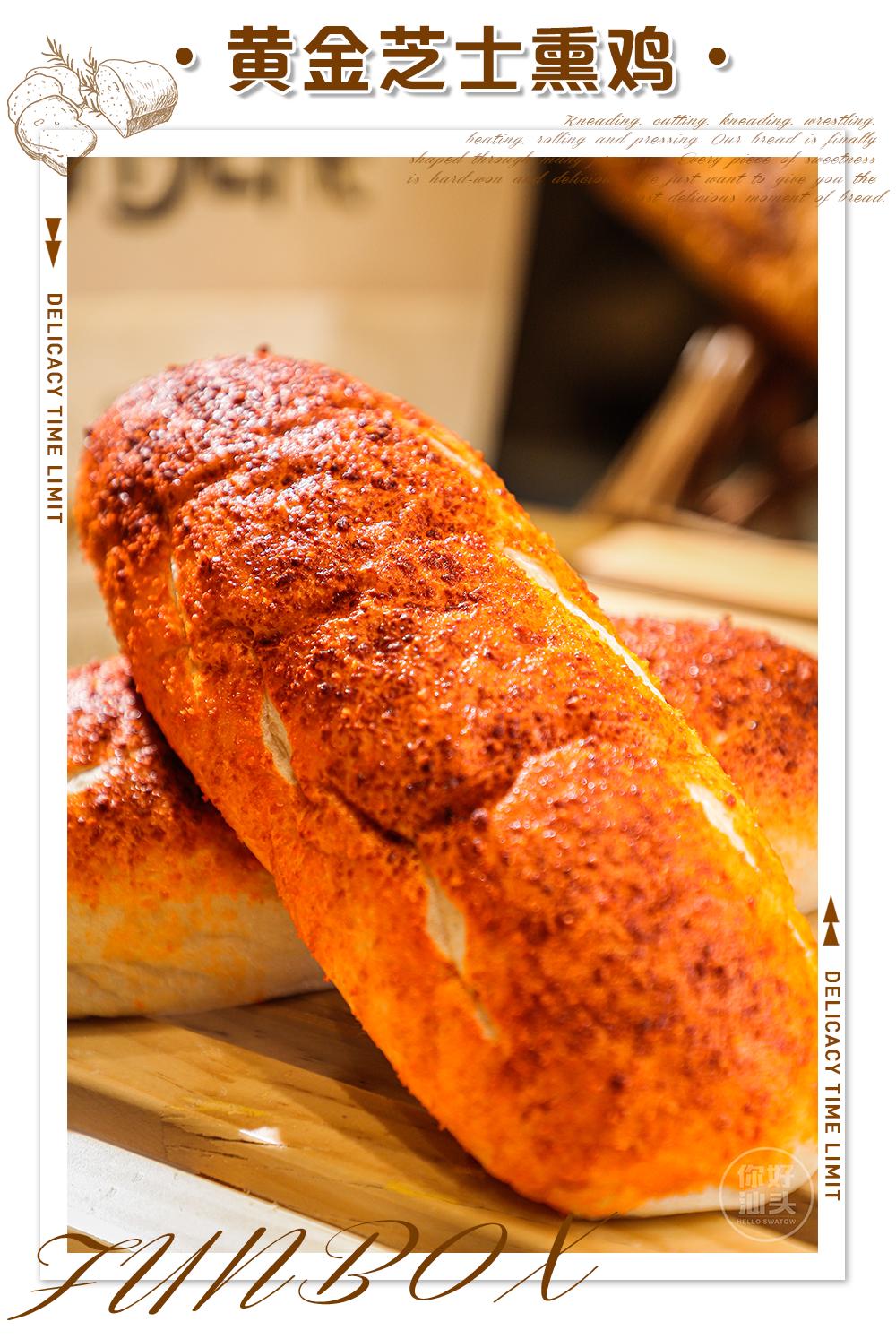 万象城这家治愈系台式手作欧包店,开业就排疯了