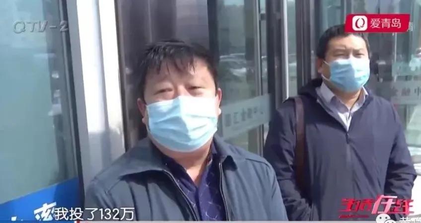 投资理财被骗30万后续,投资理财被骗五十万负债累累