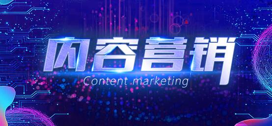 低成本营销必须理解三句话,低成本的营销