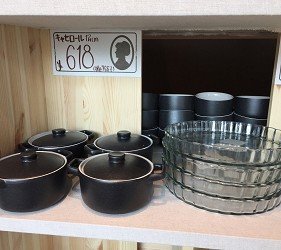 便宜好逛的店铺,便宜又好逛的店铺