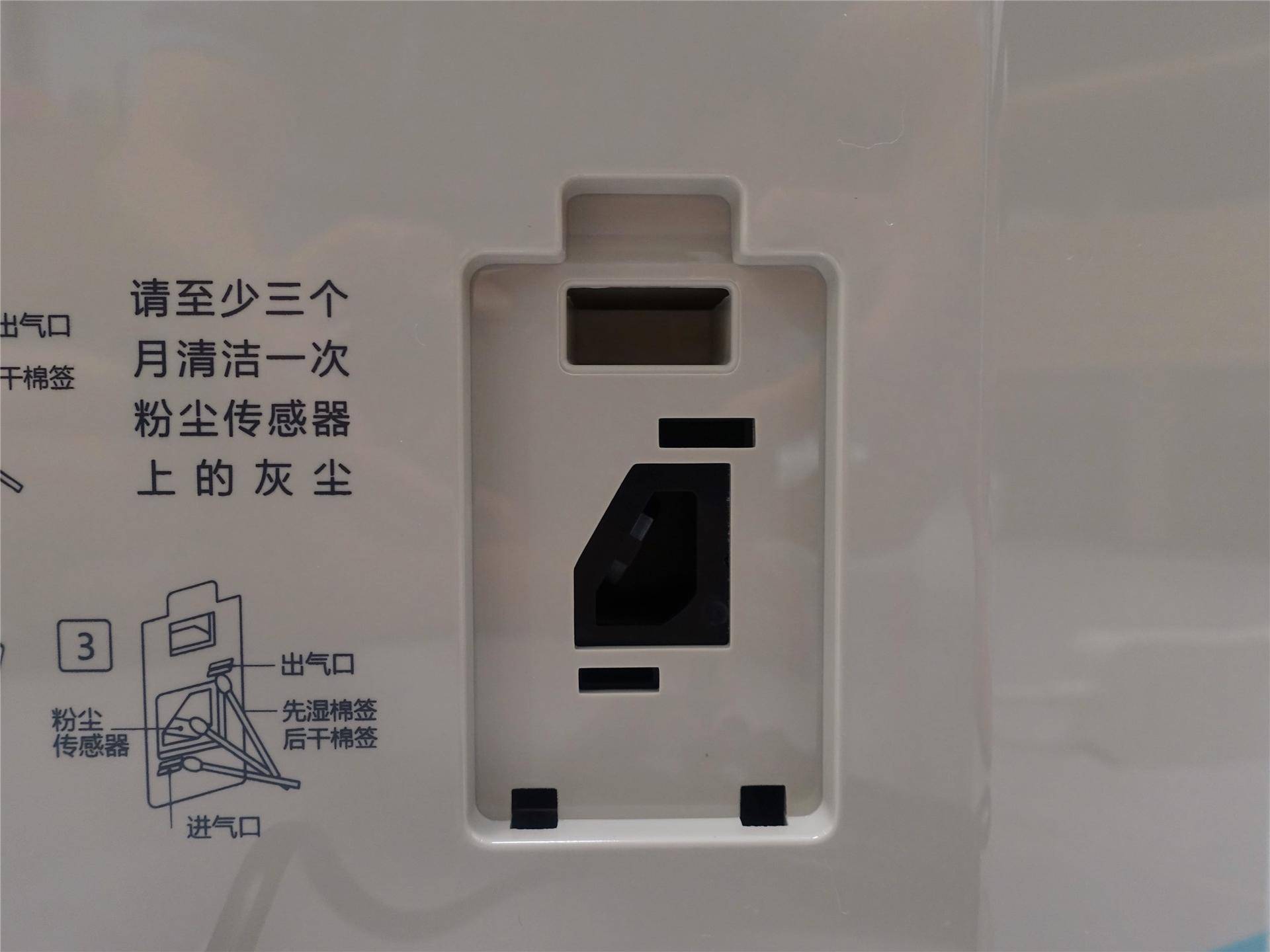 舒乐氏空气净化器最新款,泰拉蒙与舒乐氏对比