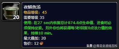 魔兽世界怀旧服pvp恢复,魔兽世界怀旧服pve增强萨满视频