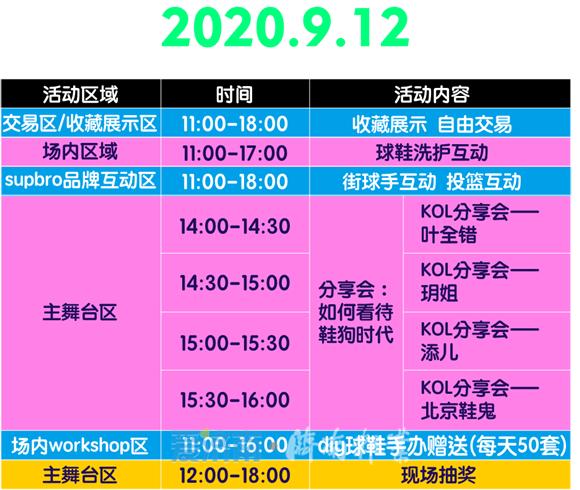 z世代的时尚理念,z世代时尚趋势