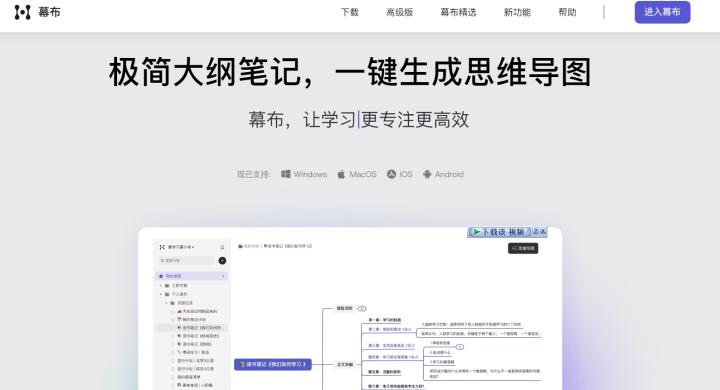 高效办公协同软件,手机高效办公软件