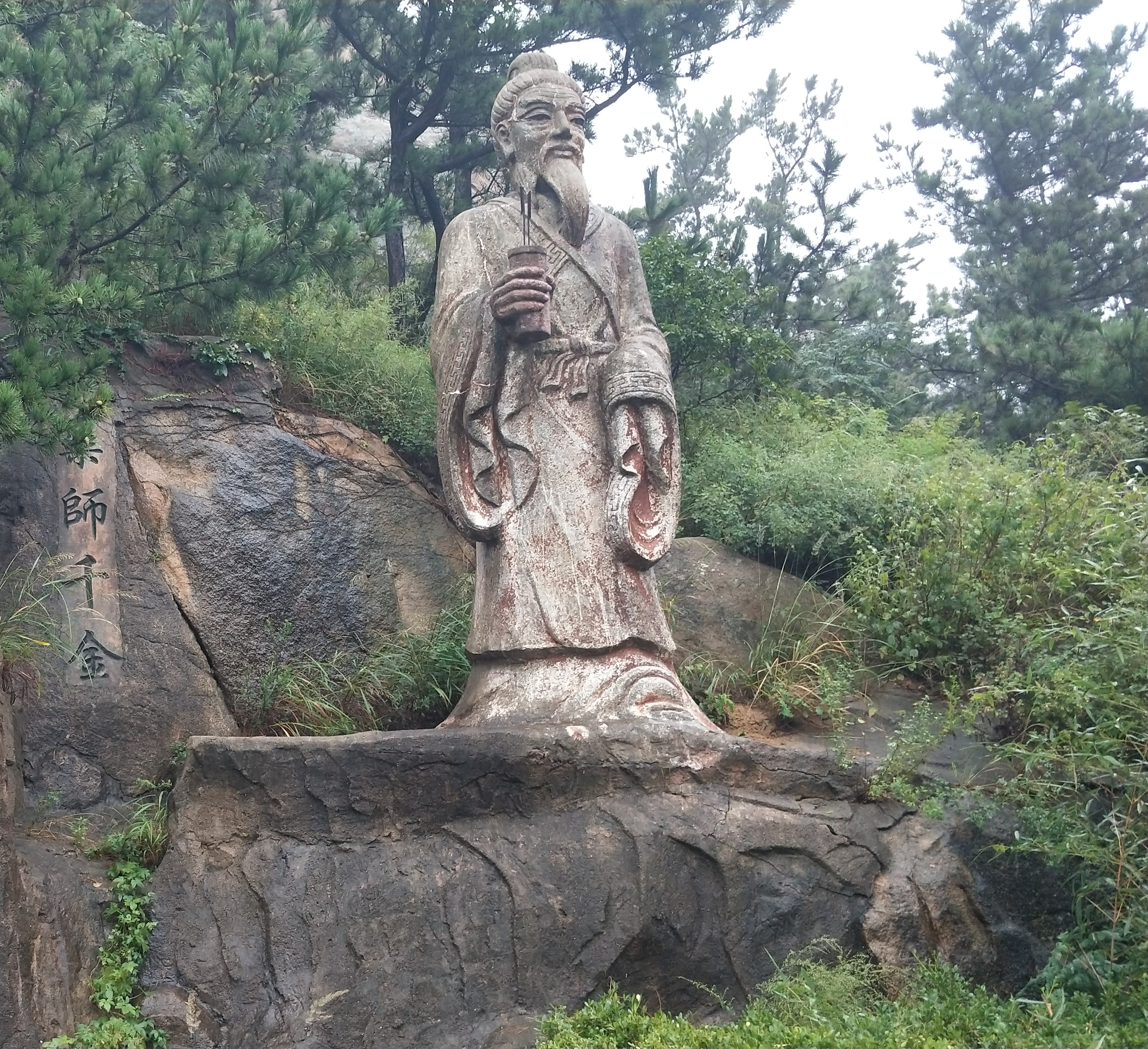 崂山摩崖,崂山摩崖石刻烟台山