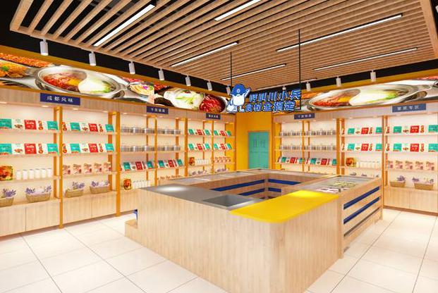 火锅食材一站式加盟店,锅圈火锅食材一站式加盟店