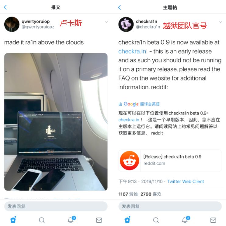 checkra1n完美越狱ios14.7.1,checkra1n越狱ios14