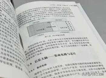 关于材料学的视频,我们身边的物质教学视频