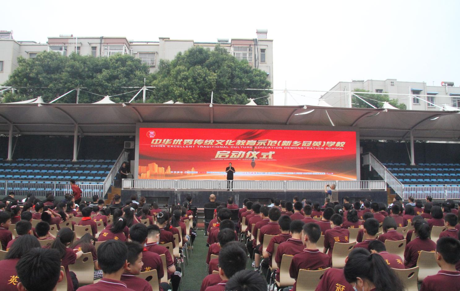 学校开展优秀传统文化教育,第三批中华优秀传统文化传承学校