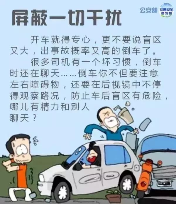 大货车倒车注意什么,货车倒车怎么避免事故