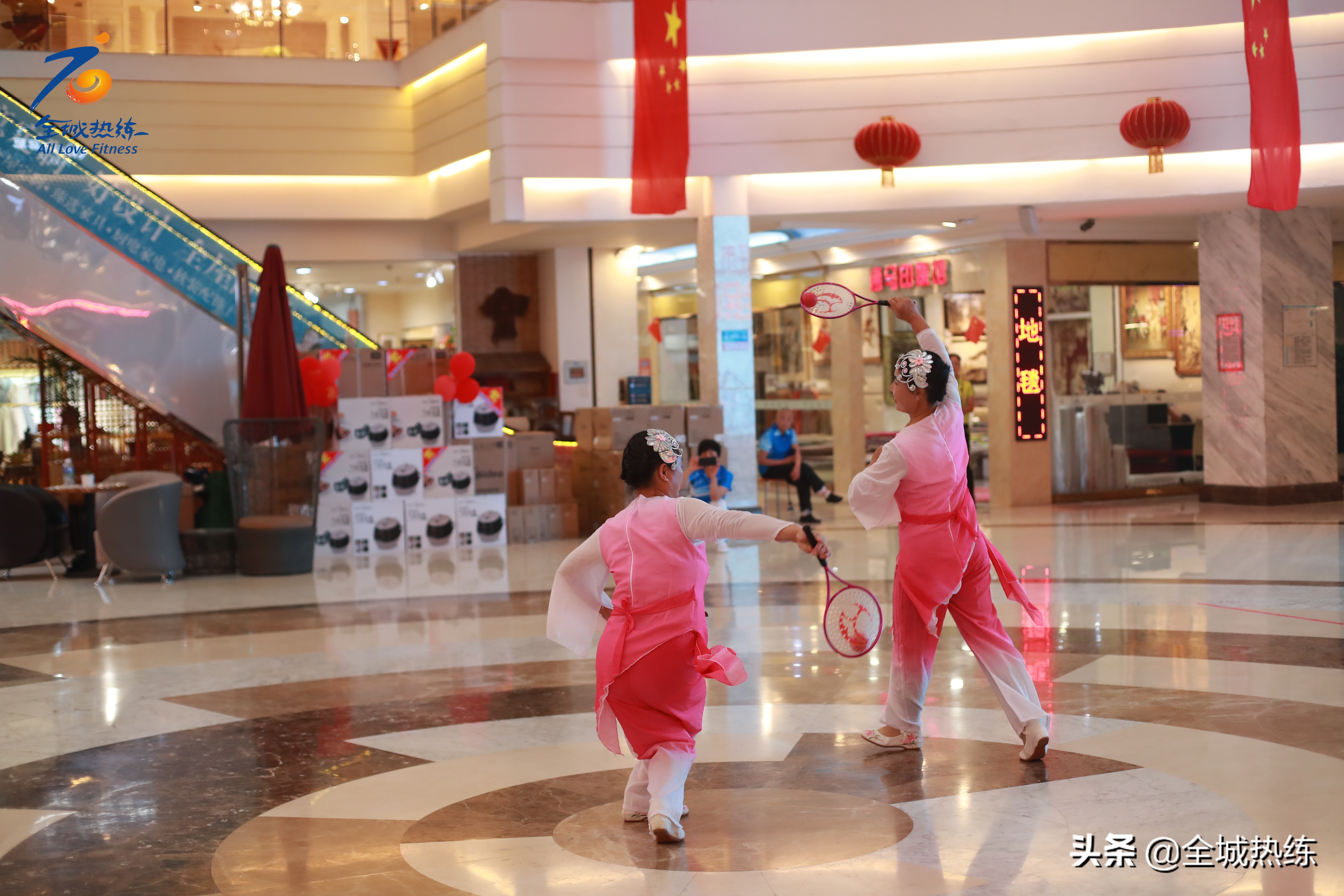 第十六届全运,第四届老年柔力球