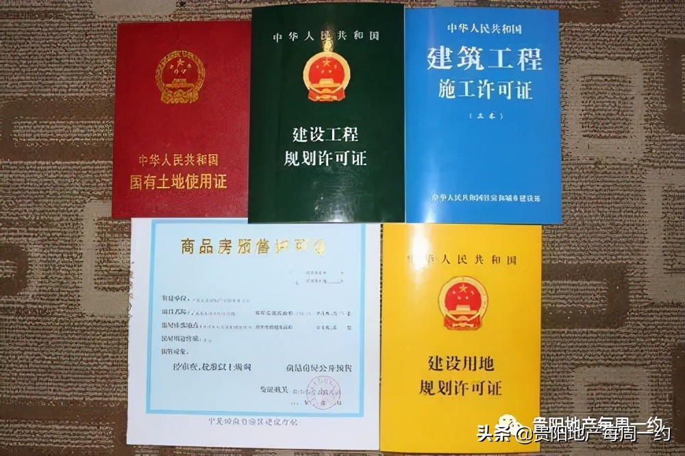 房开商和开发商有什么区别,房开商与物业是什么关系