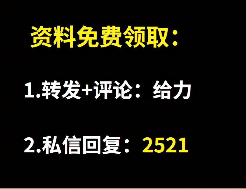 天正cad零基础自学视频,天正软件绘制施工总平面图