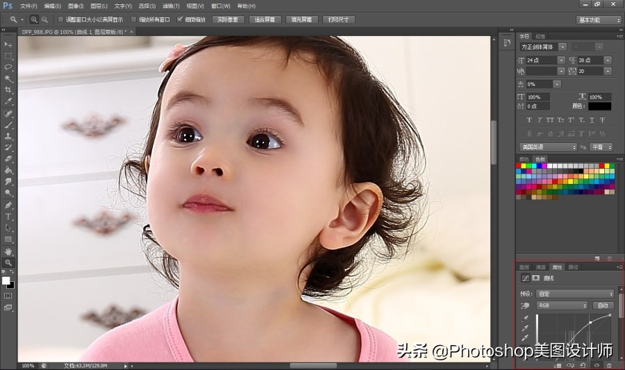pscc如何一键磨皮,pscc人像精修教程