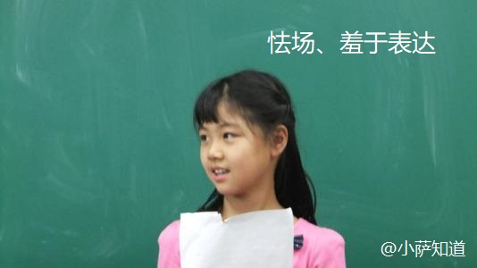 孩子上台演讲一句话说不出?家长用好这方法,300个观众都没问题