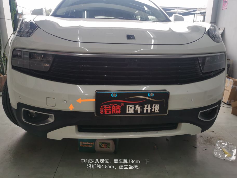 领克01安装前泊车雷达,领克01怎么添加小工具