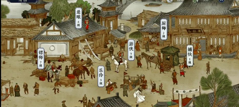 天涯明月刀厨师身份有用吗,天涯明月刀厨师食材地图