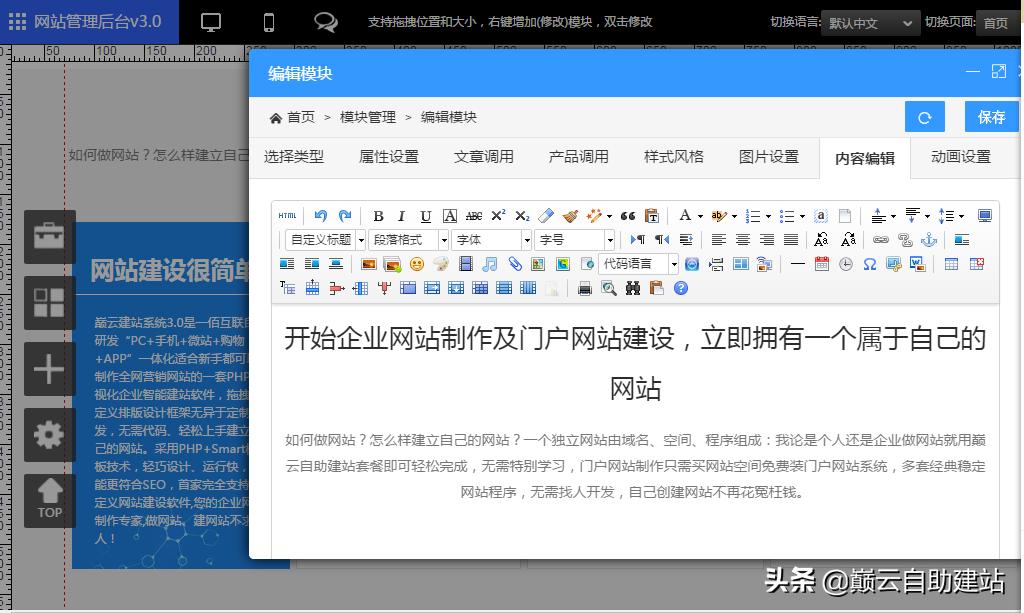 如何做网页或网站设计软件,设计网页的网站