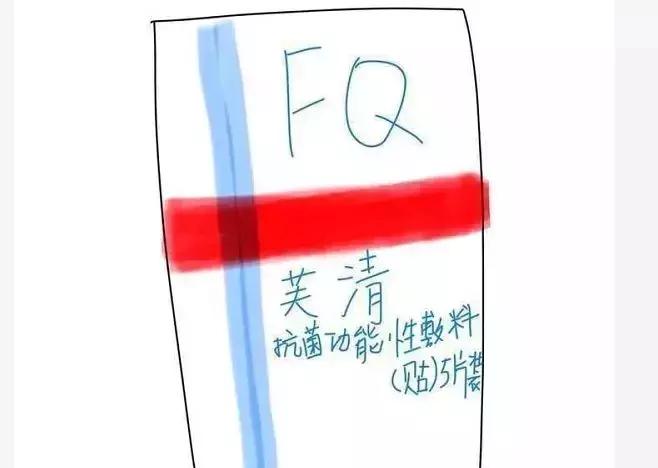 Red腰子、Big红瓶…电商法实施的第一天，代购们都被逼疯了