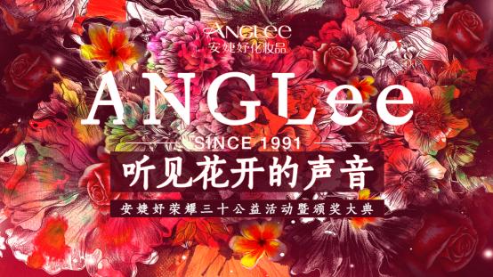 9月16日约定张家界!见证安婕妤荣耀30璀璨风华