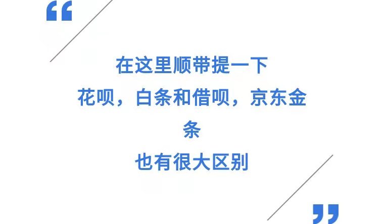 京东白条晚一天还款会影响征信吗,花呗京东白条逾期会影响车贷吗