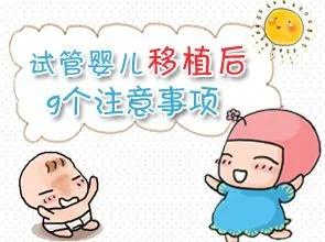 移植环节你问我答系列