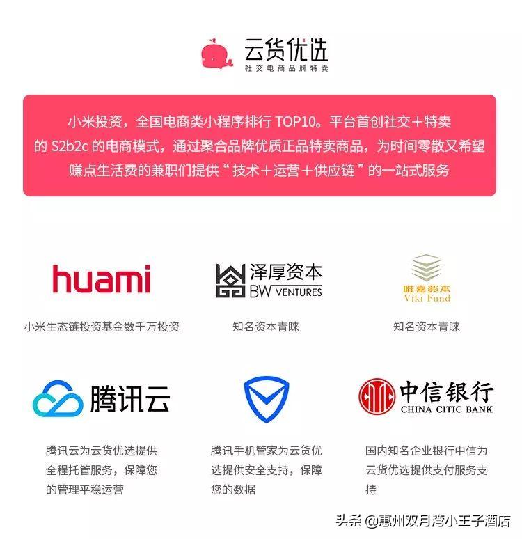 普通人做社交电商都能赚钱吗,未来5年做什么赚钱