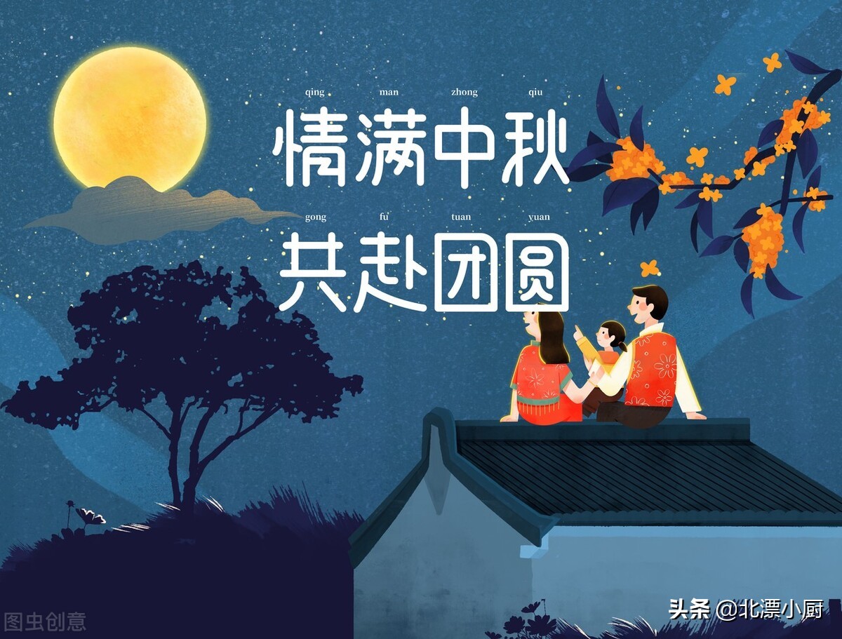 中秋送礼送几件有讲究吗,中秋节前送礼送什么好