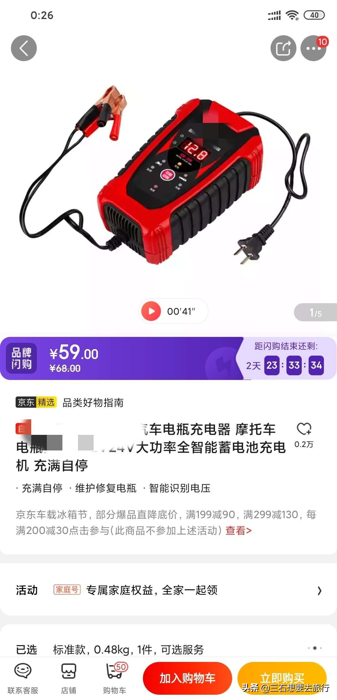 车辆停久了电瓶没电了如何自救,汽车电瓶没电自救方法正负极