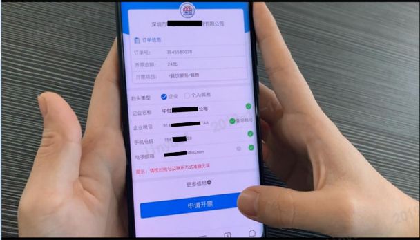 区块链电子发票：云闪付APP轻松实现“支付即*票开**”