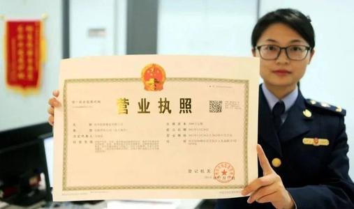 营业执照办理流程全部,养殖场营业执照办理流程