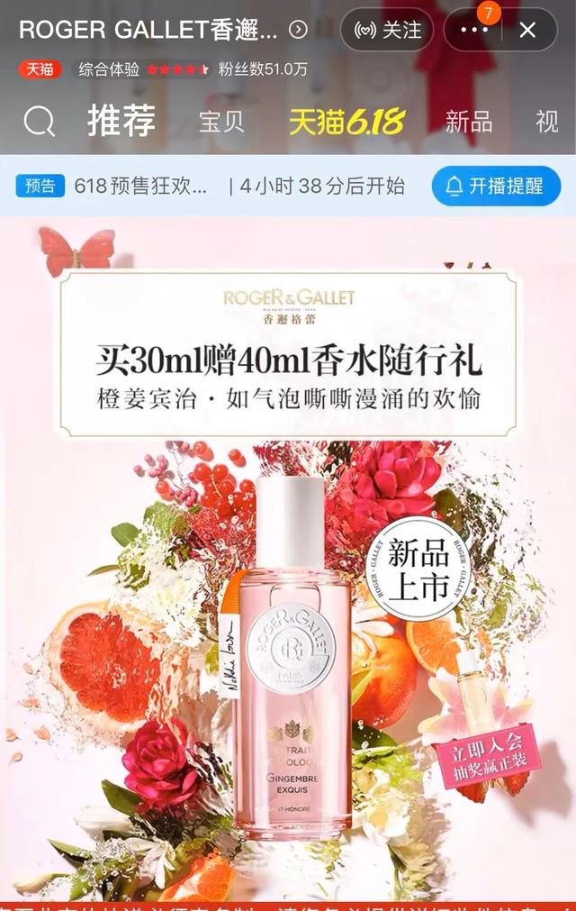 香邂格蕾实体店,香邂格蕾门店