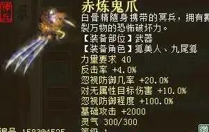 大话西游2狐小妖1350万亲密,大话西游2杀妖奖励攻略