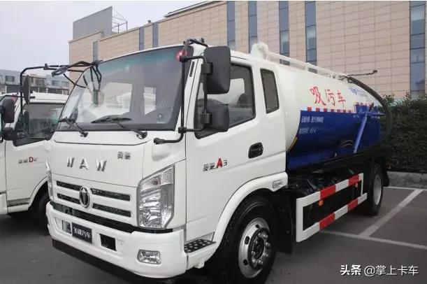 飞碟汽车2021,飞碟汽车完整版