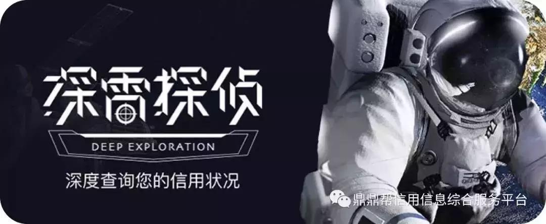 信贷人员心酸,哪一瞬间让人感到心寒