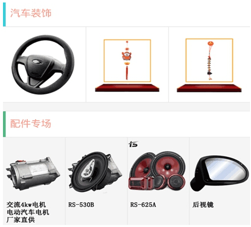 新能源车加盟网约车,新能源汽车招商加盟官网