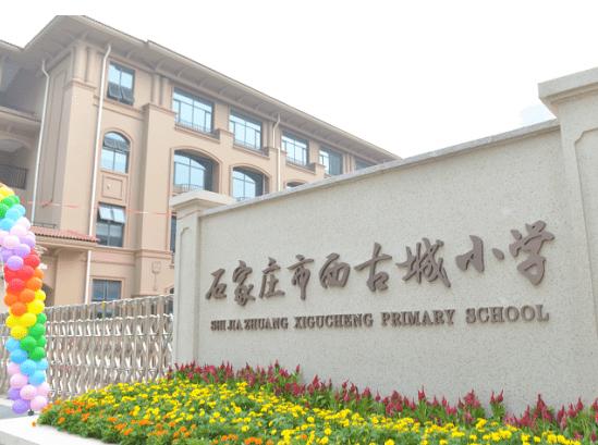 签约学校的楼盘到底靠谱不,引进学校