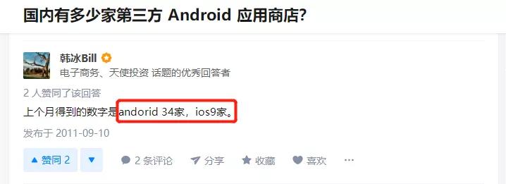豌豆荚和pp助手可以同时使用吗,豌豆荚或者pp助手在哪下载