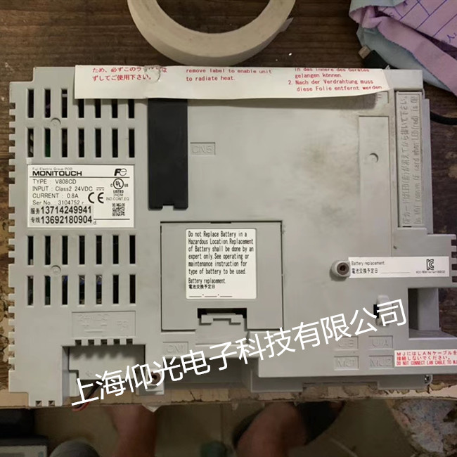 富士触摸屏维修价格,富士相机屏幕碎了维修费