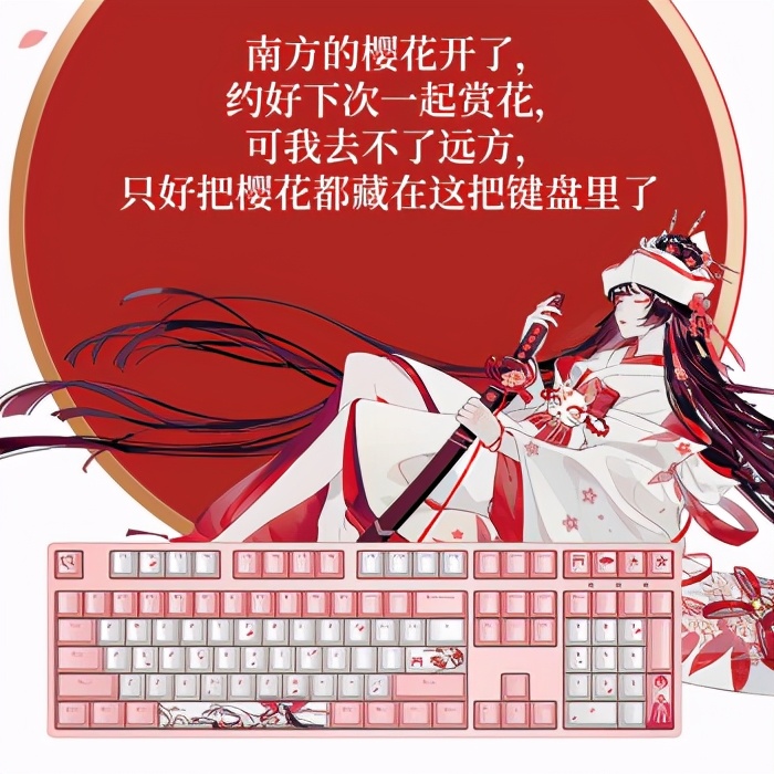 入门机械键盘100元左右,入门游戏机械键盘