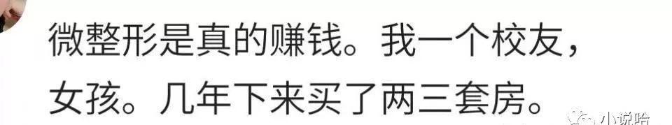 卤菜暴利吗,你见过哪些暴利的生意