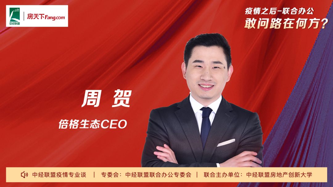 敢问路在何方团队演奏,敢问路在何方合唱年会