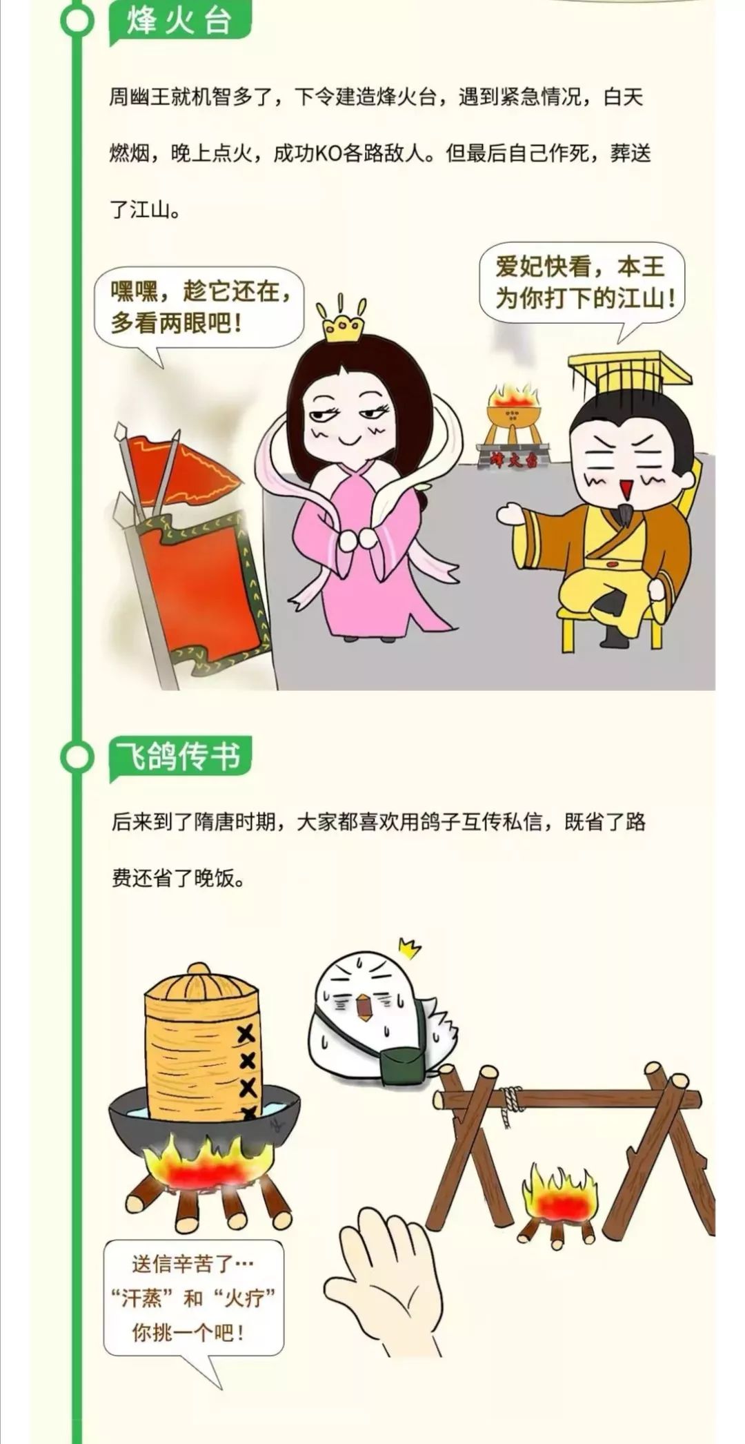 通信技术专业就业方向及前景分析,中央财政重点建设专业好吗