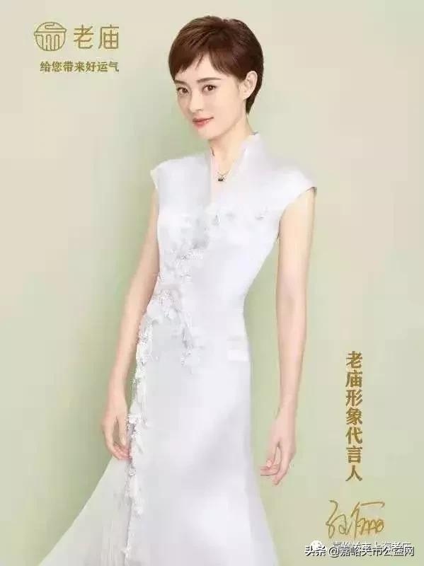 老庙18k小蛮腰项链多少钱,老庙黄金小蛮腰项链