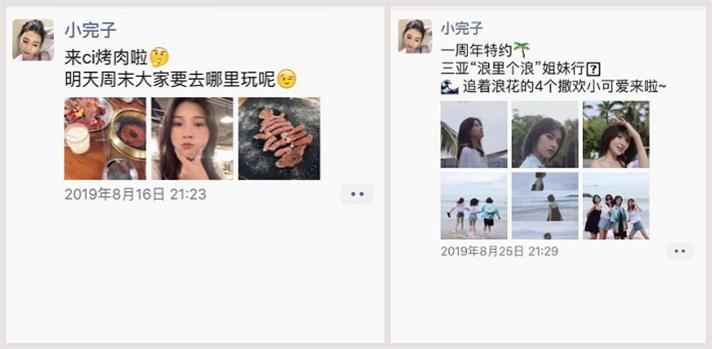 做微商怎么做私域流量,微商私域流量运营模式