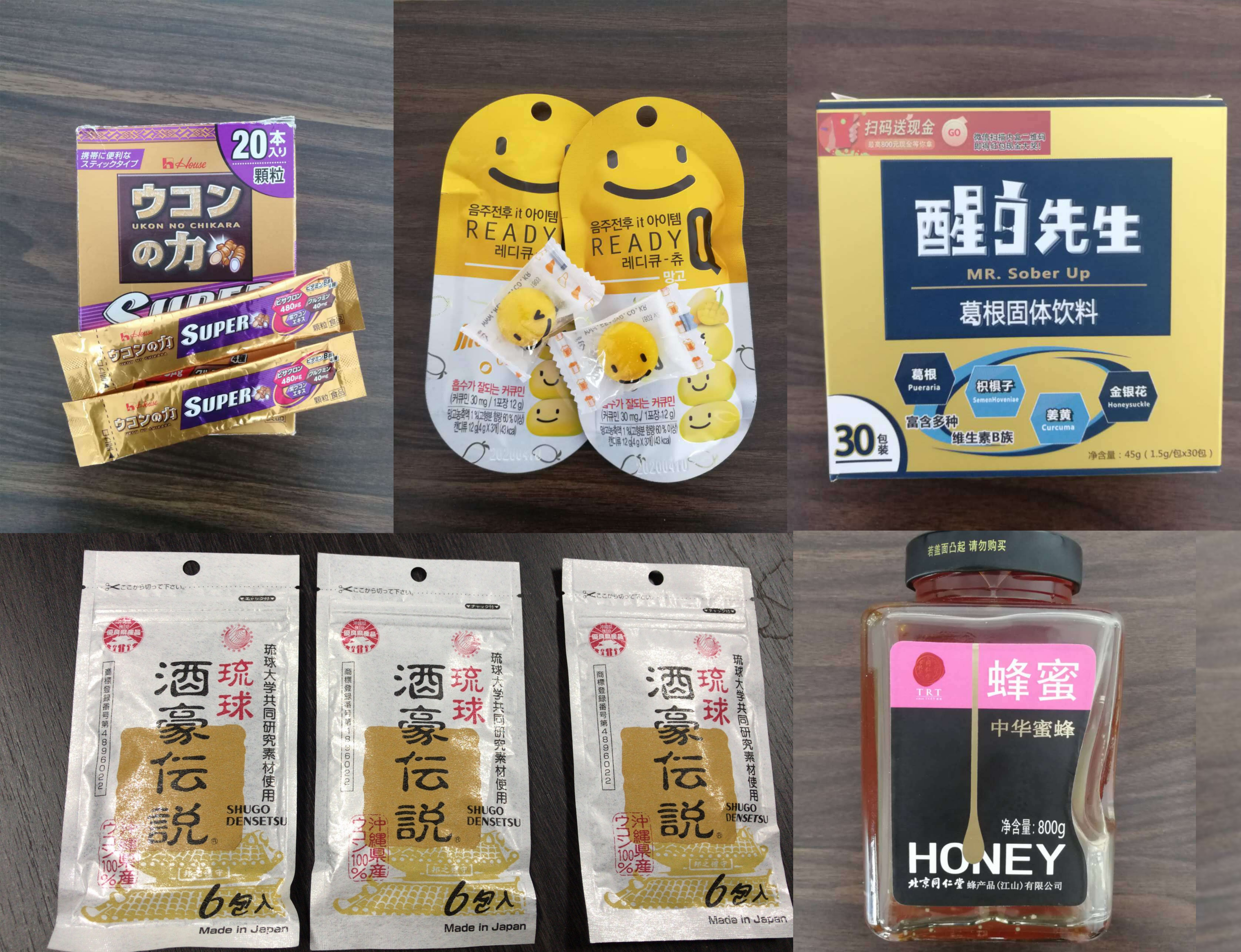 喝酒前的解酒药评测,喝酒必备解酒药片有哪些