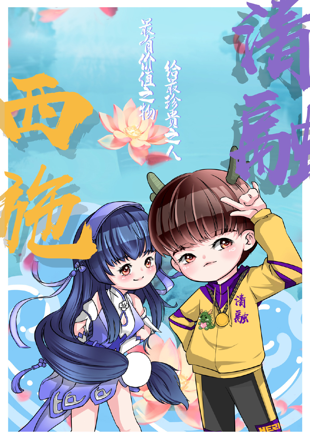 西施清融fmvp皮肤比赛现场,fmvp皮肤西施上线