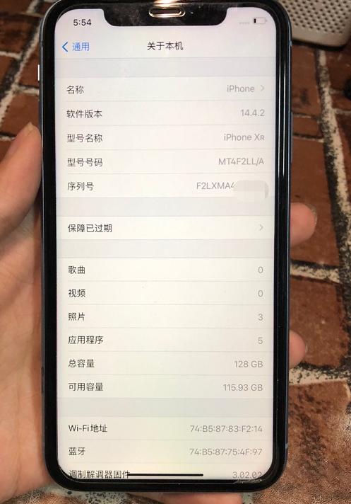 最不值得入手的iphonexr,iphonexr七成新建议购买吗