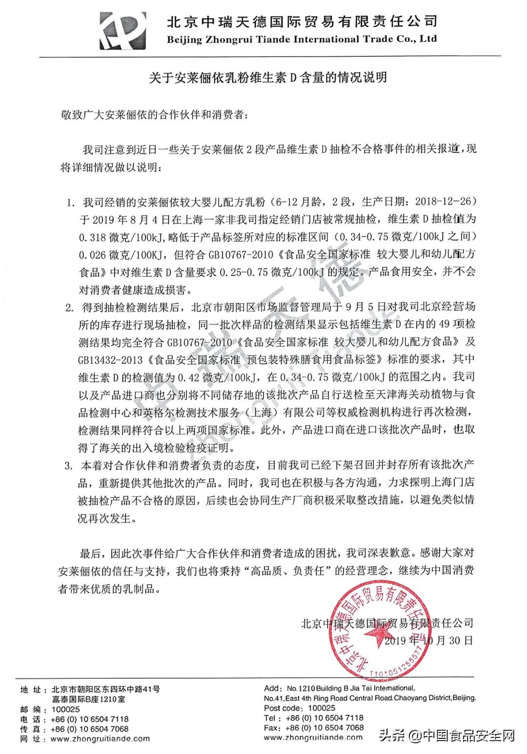 到底哪几款奶粉抽查不合格,进口奶粉不合格的产品